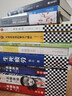 拒绝套娃：超越原生家庭的养育 实拍图