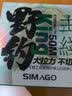 SIMAGO喜曼多野钓鱼线主线超柔软强拉力尼龙线隐形不打卷50米主线1.0号 实拍图