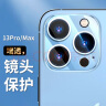 酷乐锋 适用 苹果iphone13 Pro/13ProMax镜头膜保护膜后置摄像头相机镜头贴膜钢化玻璃背膜全包覆盖 防摔耐刮 实拍图