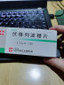 [华怡平] 伏格列波糖片 0.2mg*30片/盒 实拍图