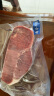 鲜京采 原切草饲牛排套餐1.8kg（10片） 西冷眼肉上脑牛肉 实拍图