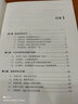 逆流而上：阿里巴巴技术成长之路(博文视点出品) 实拍图