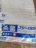 简禾75%酒精消毒湿巾单片独立包装办公开学免洗便携杀菌抑菌湿纸巾 每片独立包装100片 实拍图