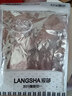 浪莎（LangSha）超薄秋衣秋裤女士美体内衣套装打底衫修身紧身秋冬季保暖内衣女 浅紫1套 均码 （身高155-175体重80-130斤 实拍图
