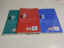 曾国藩经典系列:曾国藩家书+冰鉴+挺经（套装共3册） 实拍图