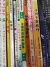 嗷真烦 全3册 玛尼卡·K.穆西尔布艺绘本精选 入选幼儿图画书推荐书目 儿童情绪管理(中国环境标志产品 绿色印刷) 实拍图