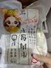 回乡斋清真牛肉包鲜肉薄皮包子速冻儿童早餐加热即食速食半成品面点早点 牛肉白萝卜包子2袋（共16个装） 实拍图
