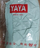 鸭鸭（YAYA）【90+系列】轻薄羽绒服女短款2024冬季新款时尚潮流连帽外套潮KL 松香绿色 XL 170/92A 实拍图