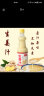 清记 大蒜汁 调味品 鲜榨纯原蒜汁 凉拌火锅调味汁150ml 实拍图