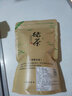 食上猴2025云南碧螺春绿茶明前新茶浓香型云南绿茶叶碧螺春大叶型散装 一斤装(500克大叶型碧螺春) 实拍图