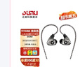 达音科（DUNU） TitanS音乐耳机入耳式HIFI耳塞动圈可换线发烧入门高保真有线流行学生高解析 TITAN S 咖啡色 实拍图