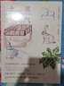 土里不土气：知识农夫的里山生活（350张彩版手绘，11类半野生活技能，107种动植物观察，为万物奏鸣沉迷，与奇妙野性交谈，自然之友权威认证，吕植、杨东平诚挚推荐） 实拍图