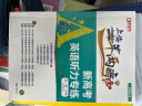 2023新修订版 上海一年两考夺冠 新高考英语听力专练 高一第一学期/高1上册 含听力材料及参考答案 高中英语听力专项训练模拟测试 晒单实拍图