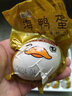 竹燕青咸鸭蛋企业团购北海烤海鸭蛋开袋即食红树林流油熟鸭蛋红泥腌制 80g*20彩装海鸭蛋 实拍图
