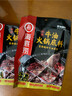 海底捞火锅底料2袋醇香牛油火锅料清油番茄重庆四川麻辣香锅调料涮锅 醇香牛油火锅底料150g*2 实拍图