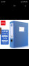 齐心(Comix) 10个装 75mm牢固耐用粘扣档案盒/A4文件盒/资料盒 蓝色EA1003-10 实拍图