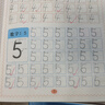 金牌点阵控笔训练（全8册) 张艺兴618 实拍图