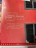 一间自己的房间刷边版（狂销20万册全新精装典藏！全新精装典藏版！聪明女生的幸福指南！让女性觉醒内心强大！名著就读作家榜！） 京东超级618 实拍图