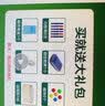 飞博士白板墙贴不伤墙可移除办公家用教学写字板挂式磁性儿童涂鸦小黑板可擦会议室展示板软白板贴纸 白板-特厚【高品质】:120*150cm+大礼包 实拍图
