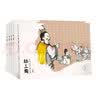 幼三国 第六卷 珍藏版 四大名著水墨丹青连环画手绘儿童绘本 实拍图