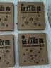 益智进阶磁力数独逻辑游戏（精装）精通级昆虫世界 六宫格儿儿童数独桌游棋盘桌游智力游戏 全脑智力开发逻辑思维专注力训练 实拍图