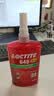 乐泰/loctite 648 固持强力胶 NSF认证高强度耐高温耐油固持电机齿轮转轴间隙厌氧强力胶水绿色 250ml 1支装 实拍图