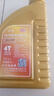 摩托车机油通用豪爵125铃木踏板弯梁三轮车150全四季通用机油 1.0L 一瓶+加油管 实拍图