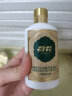 荷花小酒 53度 酱香型白酒100ml*1 单瓶装 实拍图