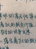 永生659钢笔学生用练字透明示范办公白领财会 04深绿色 0.5mm+0.38mm 实拍图