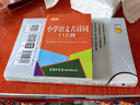 小学语文古诗词112首（口袋本）便携本 小学生古诗词 唐诗三百首  实拍图
