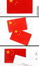 3M反光贴国旗车贴610C特制款简易包装4片装9*6厘米 实拍图