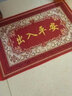 HKFZ脚踏垫门口地垫门垫脚垫门口进户门地垫红色喜庆地垫出入平安门垫 出入平安3 80*120厘米(尺寸) 实拍图