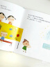 暖房子华人原创绘本:小妖怪上幼儿园 晒单实拍图