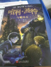 哈利波特全集正版1-7全套7册 《语文》教材阅读书目新英国版 [7-10岁]人民文学出版社儿童文学 书籍J 实拍图