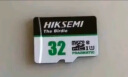 海康威视（HIKVISION）32GB TF（MicroSD）存储卡U1 C10 4K视频监控卡行车记录仪内存卡 数码高速存储卡 实拍图