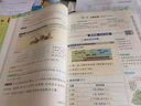 【新版上市】2025秋小学教材帮一二三四五六年级上册下册语文数学英语人教苏教北师版同步教材全解解读预习讲解全解课堂笔记学霸天星教育 数学【北师版】 二年级上册【2025秋】 实拍图