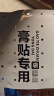 正虎堂腱鞘炎贴 手指大拇指疼痛网球肘关节疼痛腱鞘炎热敷贴 实拍图
