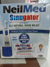 NeilMed 电动洗鼻器美国进口双泵脉冲鼻腔冲洗器成人儿童手持便携式洗鼻子套装 晒单实拍图
