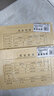西玛（SIMAA）发票版凭证装订包 封面40套+包角40个 243*142mm 240*140报销记账付款收款支出凭证封面牛皮纸 实拍图