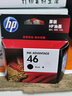 Canon原装适用惠普46打印机墨盒 hp Deskjet 4729 2520 2529 2520hc 2020 2029 2020hc 黑色彩色 46黑色CZ637A 1500页-A4纸5%覆盖率 实拍图