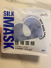 贝览得压缩面膜纸湿敷专用一次性干面膜纸片水疗蚕丝工艺保湿补水超薄 薄款 100枚 【天丝款】实惠量贩 实拍图