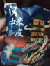 四小哥陕西特产凉皮米皮380g 汉中面皮擀面皮方便食品特色美食小吃 优质380gX5袋 晒单实拍图