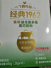 飞鹤（FIRMUS） 飞鹤成人奶粉 金装益生菌中老年 学生奶粉生牛乳营养配方 400g 【送好礼】2盒【32条】+试喝4条 实拍图