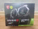 微星（MSI）魔龙 GeForce GTX 1650 SUPER GAMING X 4GD6 1650S旗舰款 电竞游戏台式电脑独立显卡 实拍图