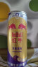 红牛维生素能量饮料（百香果味）325ml*6罐 0糖0脂 实拍图