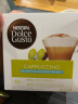 多趣酷思（DOLCE GUSTO）多趣酷思dolce gusto胶囊咖啡巧克力饮品/含奶含糖咖啡186.4g 脱脂卡布奇诺（轻享版）16颗8杯 实拍图