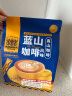 catfour蓝山咖啡30条风味 速溶咖啡粉 三合一  冲调饮品 450g/袋  实拍图