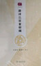 唐诗三百首新编/名选新刊 实拍图