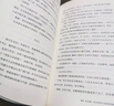 写着写着几千年（叶嘉莹王国维李泽厚推崇的唐诗宋词元曲，一部中华古典诗词千年之旅） 实拍图