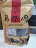 游天牧成四川特产超干耗牛肉干手撕风干牦牛肉干西藏五香麻辣休闲熟食肉干 风干牛肉干香辣送香辣 实拍图